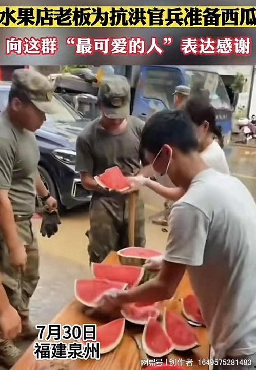 台下老板吃瓜事件,揭秘职场八卦背后的真相 第3张 台下老板吃瓜事件,揭秘职场八卦背后的真相 第3张